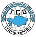 Тенгизшевройл (TCO) Тенгизшевройл (TCO)